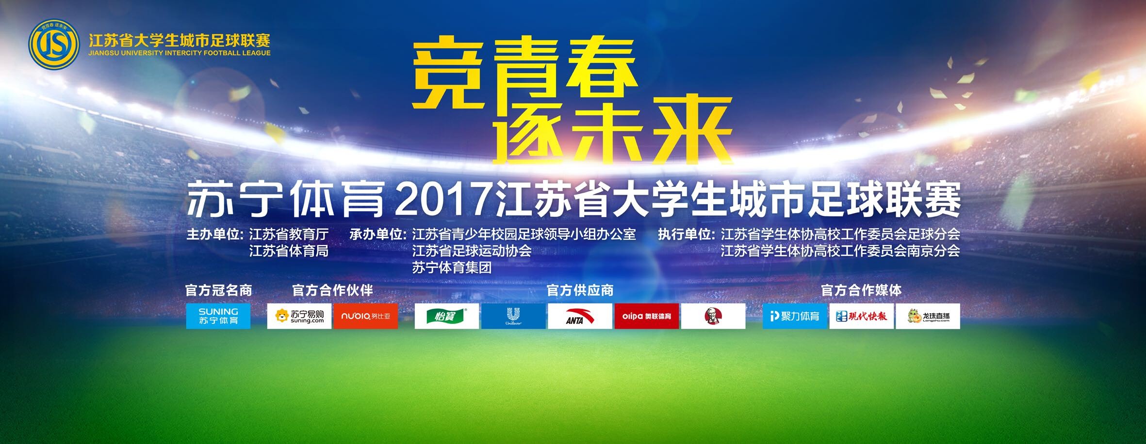 德甲第15轮，勒沃库森主场3-0战胜法兰克福，联赛、欧战、杯赛三条战线延续不败金身！